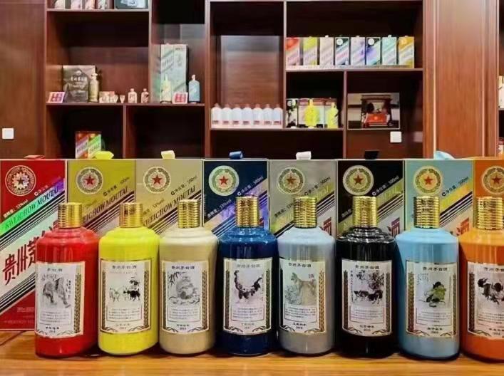 永胜生肖酒回收